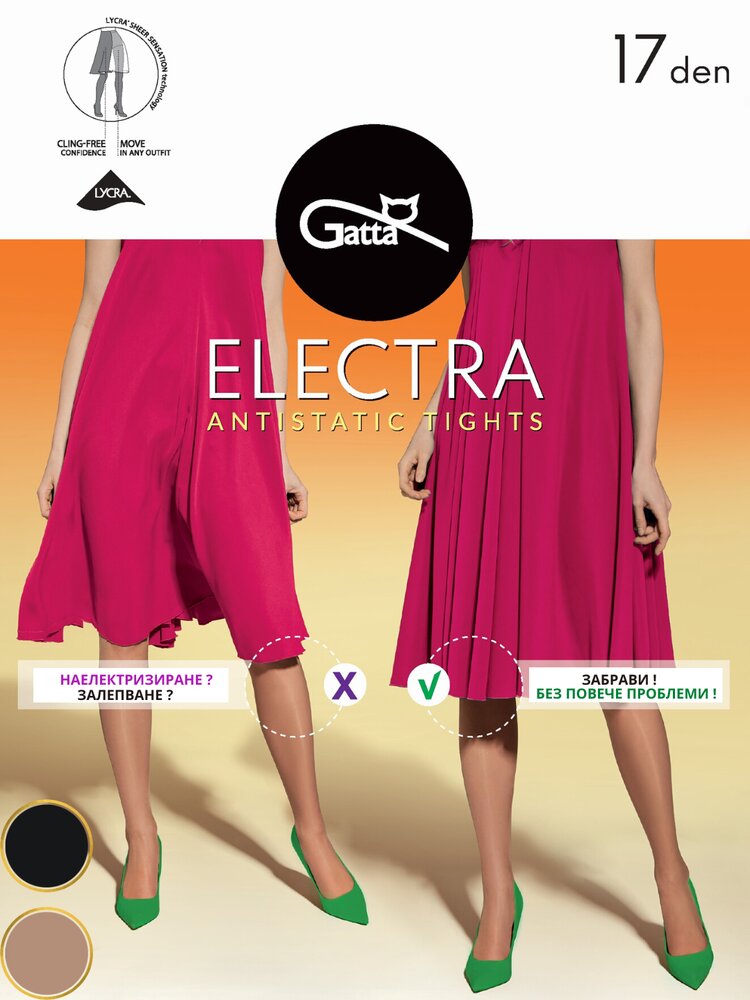 Secret NO-ELECTRA Антистатични Чорапогащи 17 den